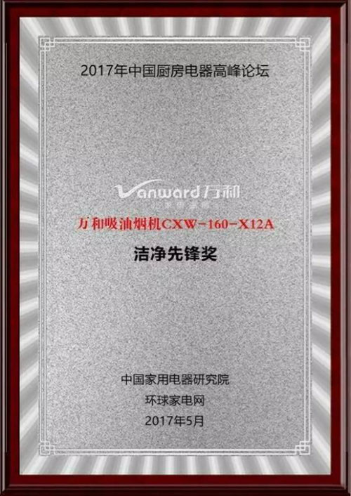 �f�����͟��C�@���������h�����Ʒ�|(zh��)ǰ��