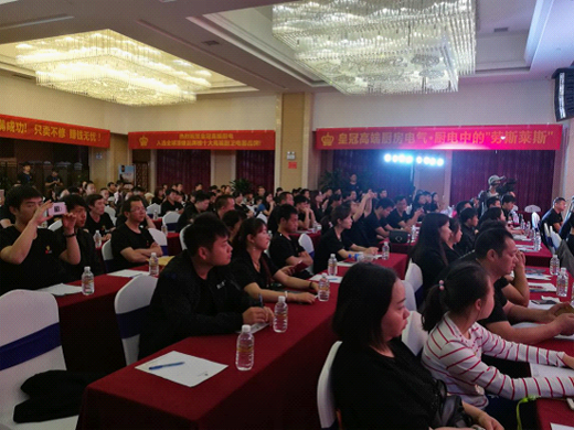 預(yù)見(jiàn)無(wú)限商機(jī) 皇冠高端廚衛(wèi)回款現(xiàn)場(chǎng)極度火爆