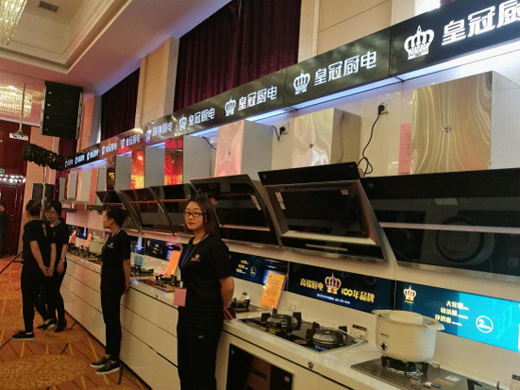 預(yù)見(jiàn)無(wú)限商機(jī) 皇冠高端廚衛(wèi)回款現(xiàn)場(chǎng)極度火爆