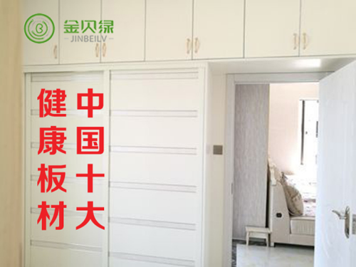 ��ؐ�G���Ę�(g��u)�����Ї�ʮ�󽡿����Ʒ�ơ�