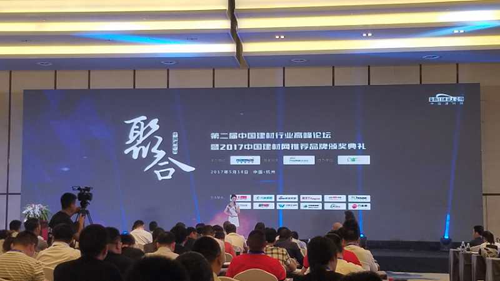 花王水漆、巴德士榮獲“油漆涂料”十大品牌