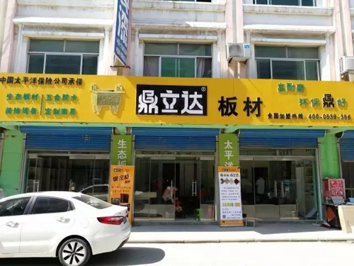 �����_(d��)���ȫ��(gu��)�B�i�ʝ�Ʒ�ƌ�(zhu��n)�u(m��i)��ľ����(hu��)�h���A�M���_(k��i)!