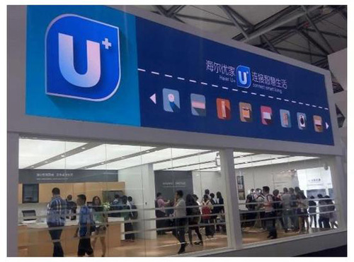 ��������CES Asia2017���ǻۈ�(ch��ng)����δ����ͥ���;��