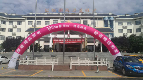 ����Ԋ��ˮ���Fꖅ^(q��)����Ӗ֮���AҊ�N�ۿ�