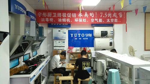 ��ͮ�N(xi��o)�۾W(w��ng)�j(lu��)���ٽ��O(sh��) ���_��Ϫ��ʢ���_(k��i)�I(y��)