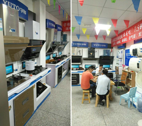 ��ͮ�N(xi��o)�۾W(w��ng)�j(lu��)���ٽ��O(sh��) ���_��Ϫ��ʢ���_(k��i)�I(y��)