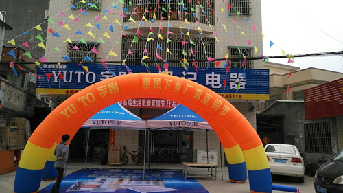 ��ͮ�N(xi��o)�۾W(w��ng)�j(lu��)���ٽ��O(sh��) ���_��Ϫ��ʢ���_(k��i)�I(y��)