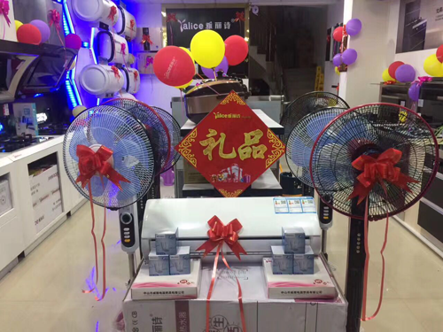 ף�R����Ԋ(sh��)ʮ��N�l(w��i)Ʒ���M���Ͽ���ʢ���_(k��i)�I(y��)