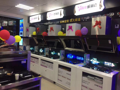 ף�R����Ԋ(sh��)ʮ��N�l(w��i)Ʒ���M���Ͽ���ʢ���_(k��i)�I(y��)