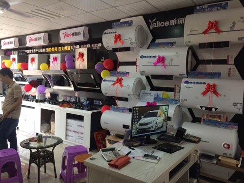 ף�R����Ԋ(sh��)ʮ��N�l(w��i)Ʒ���M���Ͽ���ʢ���_(k��i)�I(y��)