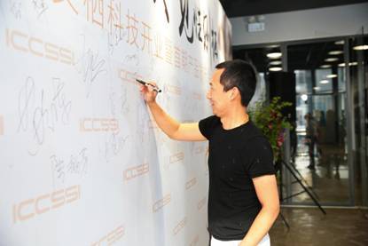 ��ľ�����y��ICCSSI������ؔ(c��i)����܇