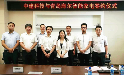 ����U-home�y���н��������ܼҾӽ�����������ģʽ