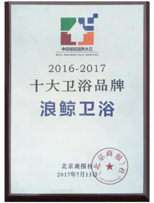 Ʒ�ƞ��������L�l(w��i)ԡ�s�@��ʮ���l(w��i)ԡƷ�ơ�