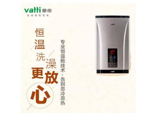 �A������ȼ?x��)��ˮ�?���m��ԡ�¸��X(ju��)