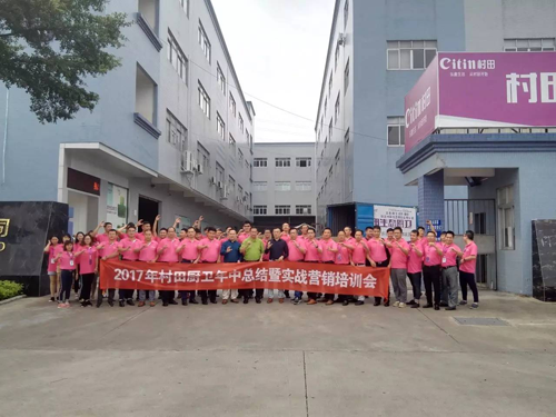 ����N�l(w��i)2017�ϰ��꿂�Y(ji��)�ߌ�(sh��)��(zh��n)�I(y��ng)�N���(hu��)�A�M��Ļ