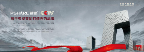 ��ѩ��(ji��n)���Լ��g(sh��)���Խ�c(di��n) �����N�������(zhu��n)�I(y��)��