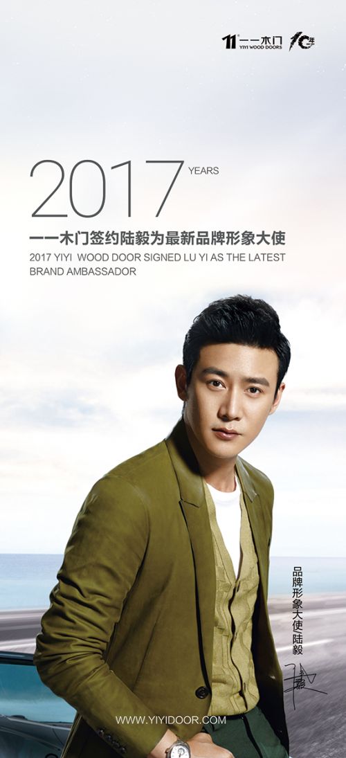 ����ҕ���������D��2017��һһľ�TƷ��ʮ��������