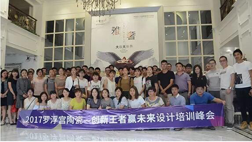 �A�I(l��ng)�O(sh��)Ӌ(j��)���A��(zh��n)�Ј�(ch��ng)��2017�_���m��Ӗ(x��n)���(hu��)�A�M�Y(ji��)��