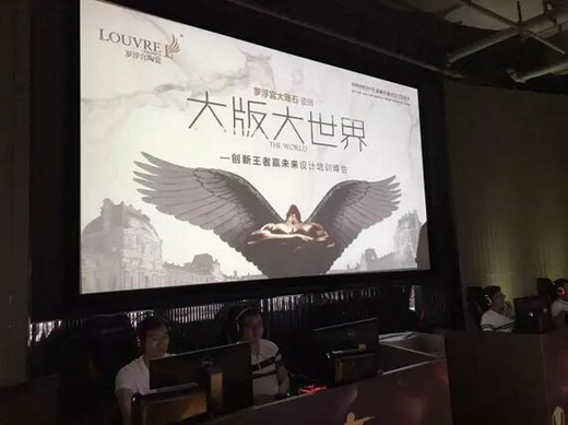 �A�I(l��ng)�O(sh��)Ӌ(j��)���A��(zh��n)�Ј�(ch��ng)��2017�_���m��Ӗ(x��n)���(hu��)�A�M�Y(ji��)��