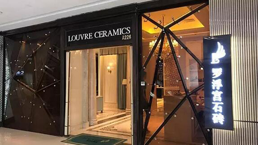 �A�I(l��ng)�O(sh��)Ӌ(j��)���A��(zh��n)�Ј�(ch��ng)��2017�_���m��Ӗ(x��n)���(hu��)�A�M�Y(ji��)��