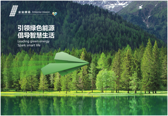 ��֮Դ̫��ܔث@��ʮ��Ʒ�ơ� ӭ���ǻ۳���