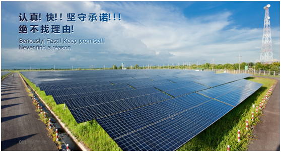 ��֮Դ̫��ܔث@��ʮ��Ʒ�ơ� ӭ���ǻ۳���