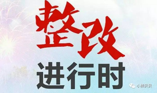 ��ʷ�����(y��n)���h(hu��n)���L(f��ng)�������µĶ����l