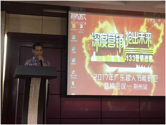 ���ˏN�l(w��i)2017ȫ��(gu��)Ѳ����Ӗ(x��n)��(hu��)����Ʒ�l(f��)����(hu��)�G��վ