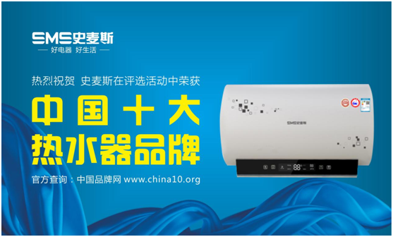 ʷ��˹��ˮ���������Ї�(gu��)ʮ���ˮ��Ʒ�ơ�