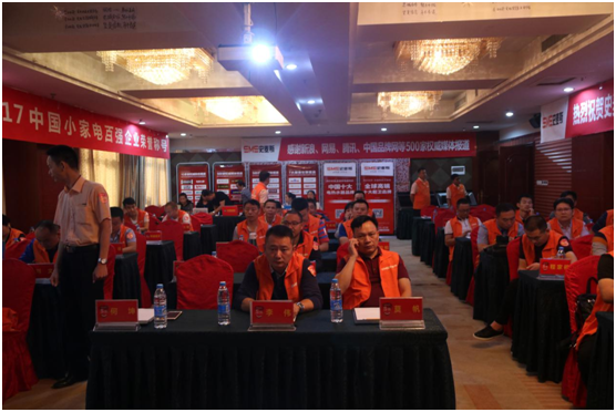 2017ʷ��˹����I�N��(zh��n)�� ���ӳ���ȫ������