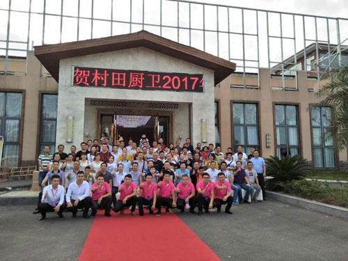 2017�����N�l(w��i)�dꖅ^(q��)���＾��Ʒ�l(f��)���ߏS���x��