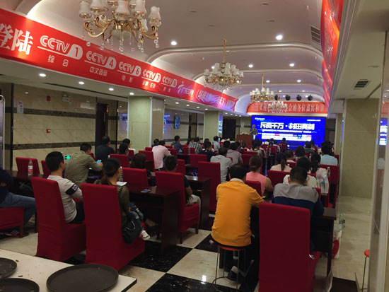 ����N�l(w��i)2017�_�݅^(q��)���＾��Ʒ�l(f��)���ߏS��(li��n)�x��