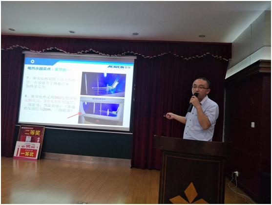 2017�W�s����M�݅^(q��)�����ؔ(c��i)����(hu��)���_�Ļ