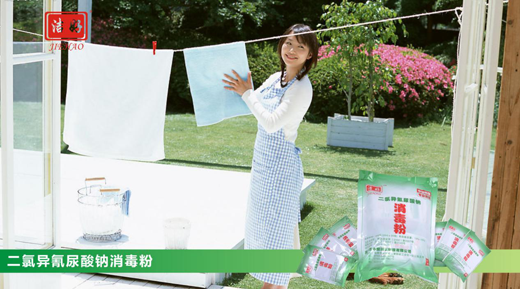 �м�����Һ�s�� ��ʮ��Ʒ�ơ� �_(k��i)���o(w��)���r(sh��)��