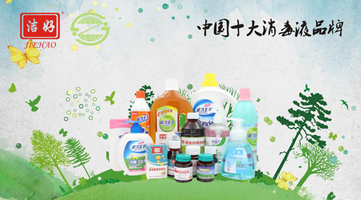 �м�����Һ�s�� ��ʮ��Ʒ�ơ� �_(k��i)���o(w��)���r(sh��)��