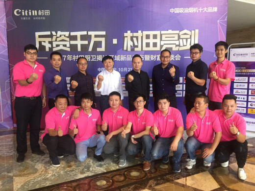 2017�����N�l(w��i)���ǅ^(q��)����Ʒ�l(f��)����ؔ(c��i)����Մ��(hu��)