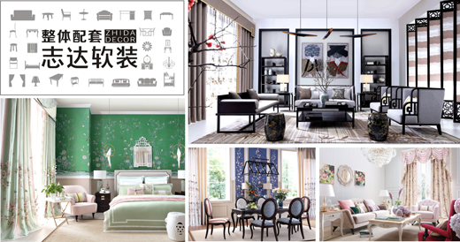 國際里程碑級別獎項 志達家居向全球發(fā)出中國設(shè)計最強音