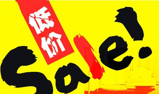 �pʮһ���������M(f��i)��ҪС���T���̓r(ji��)����