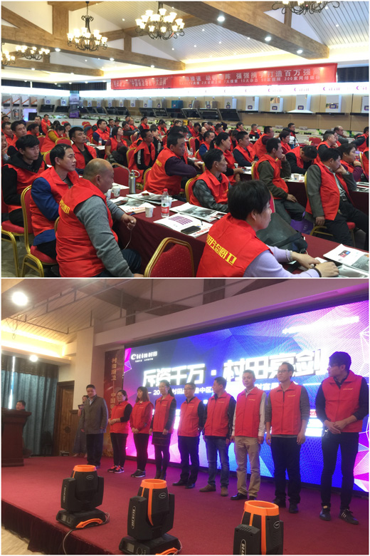 2017�����N�l(w��i)���Ѕ^(q��)����Ʒ�l(f��)����ؔ(c��i)����Մ��(hu��)