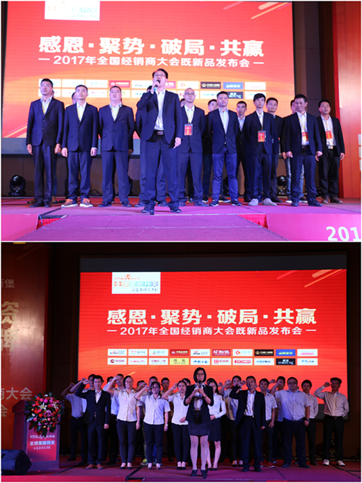 �ſ���Ʒ��(l��i)�u ��˹��늚�Փ�ɹ��������^��