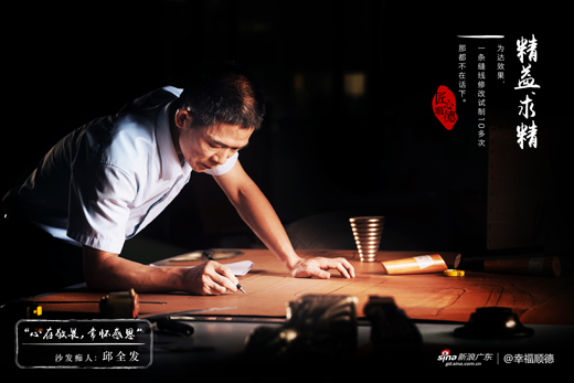 ���������W�ɹ����I(l��ng)��(d��o)��־�_(d��)�ҾӅ��^