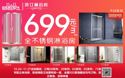 �P����ԡ����Ʒ�|(zh��)��ȫ�l(w��i)ԡ������׌����������������