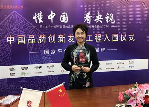 �Ї�(gu��)ʮ����ԡ��Ʒ��õ��u���x�Ї�(gu��)Ʒ�Ƅ�(chu��ng)�°l(f��)չ����