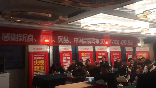 ֱ���������2017�ڰˌú��Ŀ�������