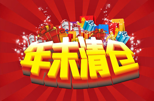 ������ĩ��}��Õr�C �T�I(y��)Ʒ��߀���\�Ž�(j��ng)�I