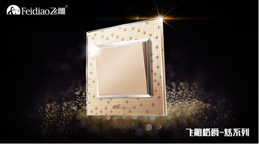 �T�쾫Ʒ�_(k��i)�P(gu��n)���� �w�񼯈F(tu��n)���@�����L(f��ng)��