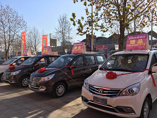 ȫ��⠻� 2017����Ԋ(sh��)������Ӆ^(q��)����K���x��(hu��)