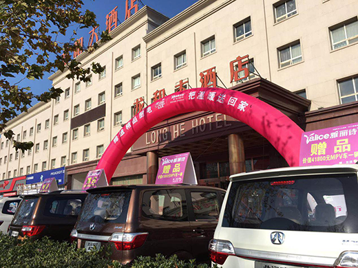 ȫ��⠻� 2017����Ԋ(sh��)������Ӆ^(q��)����K���x��(hu��)