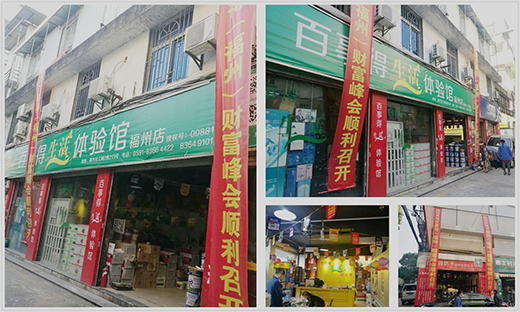 ���I(l��ng)Ʒ�ưl(f��)չ ���µ�ؔ(c��i)�����(hu��)¡�����_(k��i)