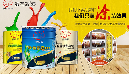 ��(sh��)�a��Ϳ�� Ʒ���������� ǧ�f���Y�Ŀ����